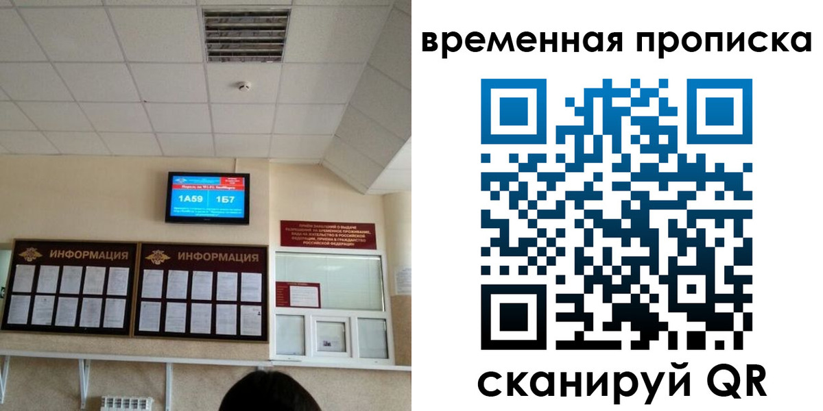 пропишу в квартире в Острогожске